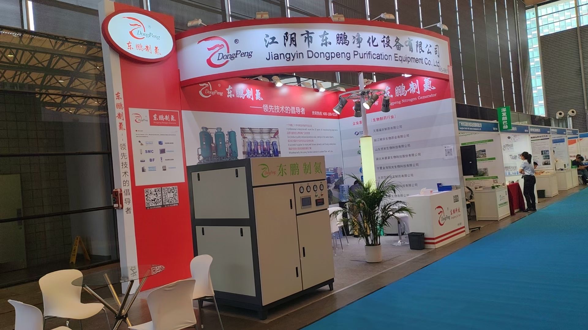 2025新澳门全年免费原料网