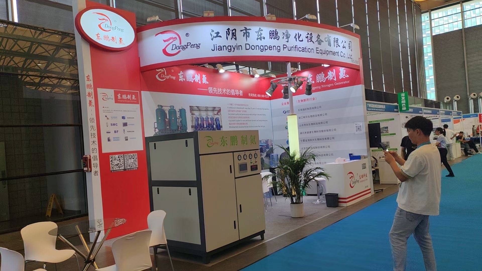 2025新澳门全年免费原料网