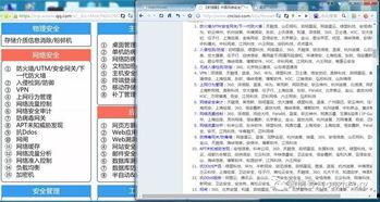娱乐吃瓜的群聊名称大全,带你领略网络社交新潮流